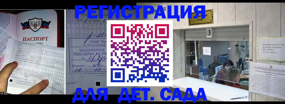 временная прописка в Нижнем Новгороде