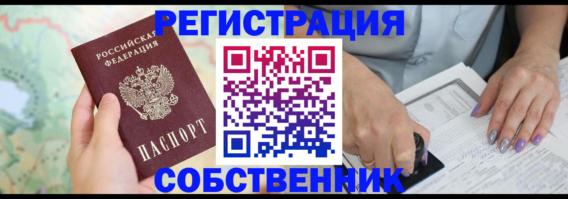пропишу в квартире в Нижнем Новгороде